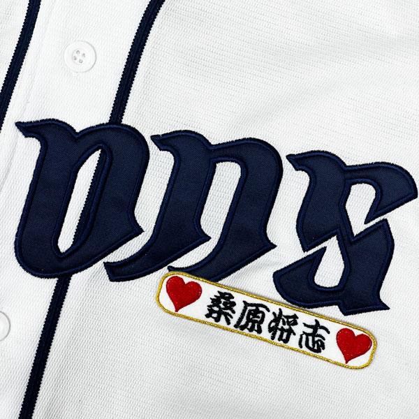 ☆送料無料☆埼玉 西武 ライオンズ 桑原将志 ネーム 袖 応援 刺繍