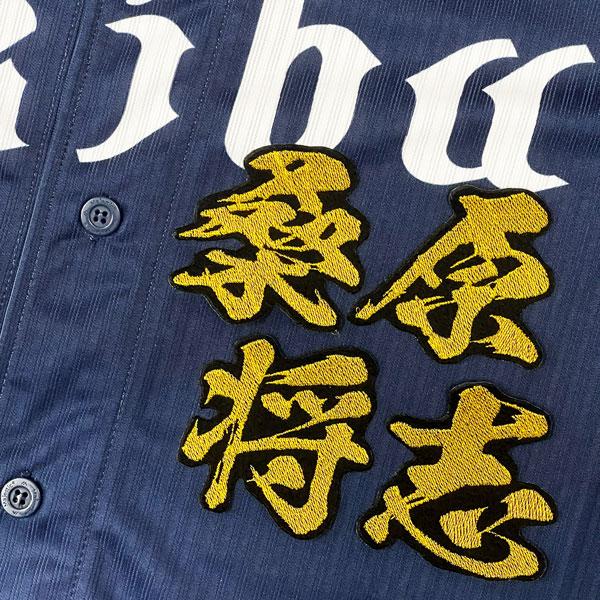 mantle 西鉄西武ライオンズ ＃60中村　XL 総刺繍　未使用品 mantle様専用 西鉄西武ライオンズ ＃60中村 XL 総刺繍 未使用品 - メルカリ