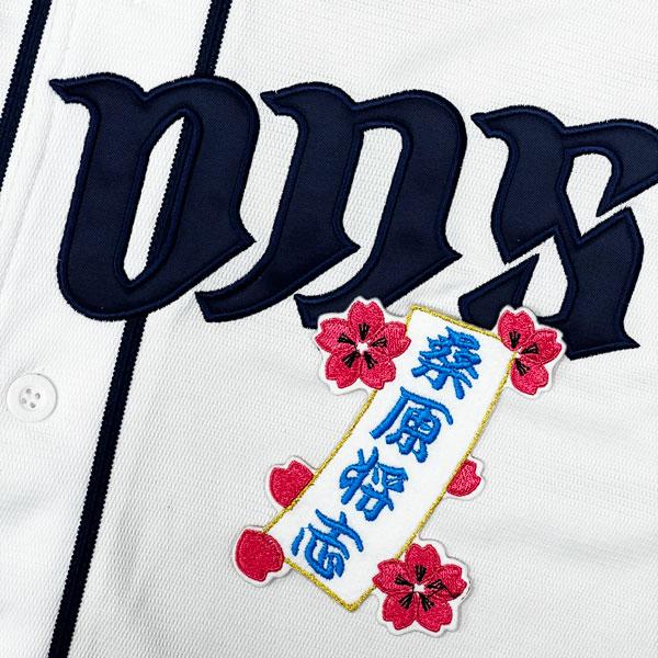 埼玉西武ライオンズ 桑原 ユニフォーム ☆送料無料☆埼玉 西武 ライオンズ 桑原将志 短冊 応援 刺繍 ワッペン