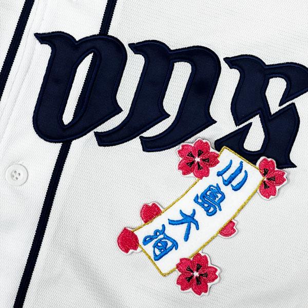 ☆送料無料☆埼玉 西武 ライオンズ 小島大河 短冊 応援 刺繍 ワッペン