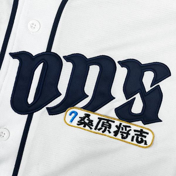 ☆送料無料☆埼玉 西武 ライオンズ 桑原将志 ネーム 4 応援 刺繍