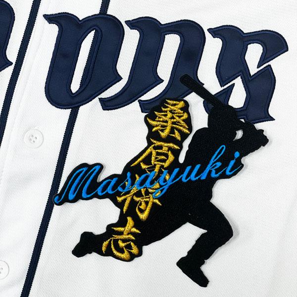 ☆送料無料☆埼玉 西武 ライオンズ 桑原将志 シルエット & ネーム 応援