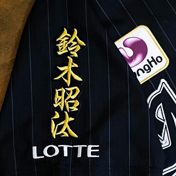 当時物 タグ付き】千葉 ロッテ マリーンズ 里崎 ホーム ユニフォーム M