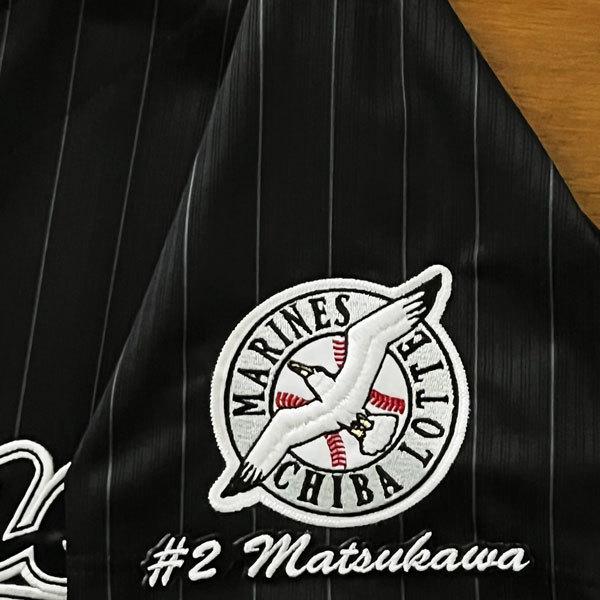 千葉ロッテマリーンズ　松川虎生　ユニフォーム　Mサイズ　鴎ワッペン付き 千葉ロッテマリーンズ 松川虎生 ユニフォーム Mサイズ 鴎