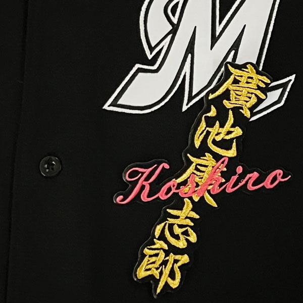 藤岡　千葉ロッテ　BAPEコラボレプリカユニフォーム 　Cマークワッペンセット 楽天市場】藤原恭大 千葉ロッテマリーンズ グッズ ユニフォーム