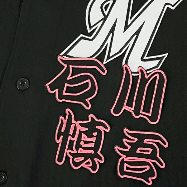 石川亮　ユニフォーム　ブルーウェーブ 石川亮 ユニフォーム ブルーウェーブ 石川亮 ユニフォーム ブルー