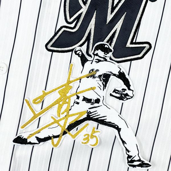 ☆送料無料☆千葉 ロッテ マリー ンズ 田中晴也 シルエット 2 & サイン