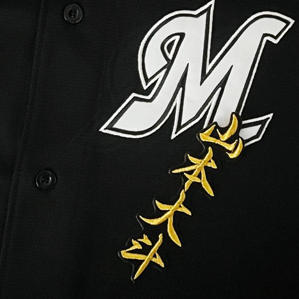 千葉ロッテ 山本大斗 ブラックサマー ユニフォーム 千葉ロッテ 山本大斗 ブラックサマー ユニフォーム 千葉ロッテ 山本大