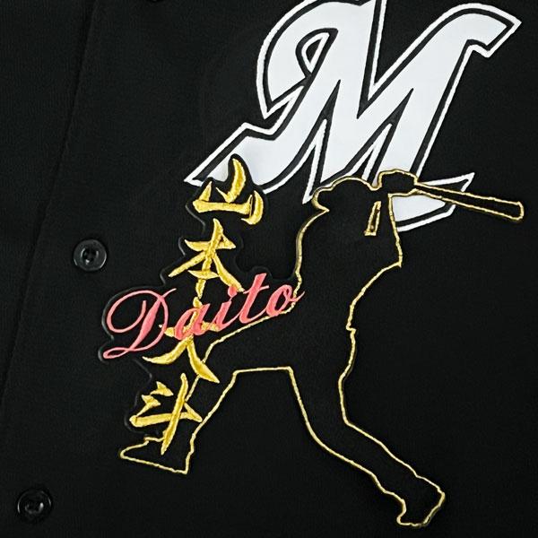 ☆送料無料☆千葉 ロッテ マリー ンズ 山本大斗 シルエット & ネーム