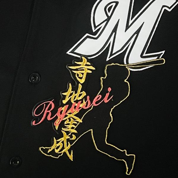 ☆送料無料☆千葉 ロッテ マリー ンズ 寺地隆成 シルエット & ネーム