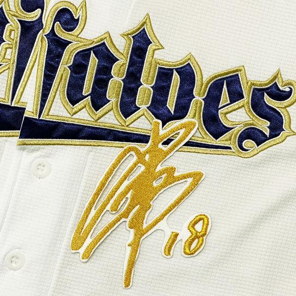 WBC 山本由伸 レプリカユニフォーム 刺繍 ホーム L 新品未使用】2023 WBC 刺繍ユニフォームLサイズ山本由伸18