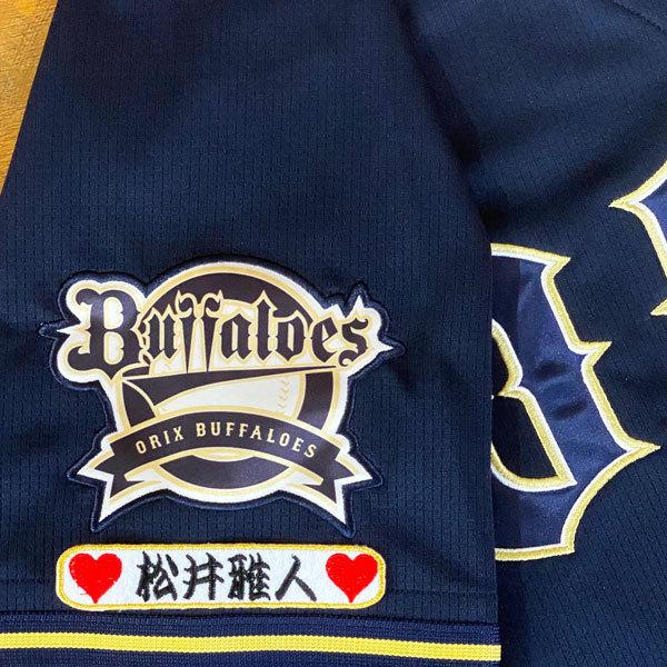 オリックスバファローズ　松井雅人　ユニフォーム 松井雅人 #松井佑介 コーチ #松井コンビ #W松井 #ティー