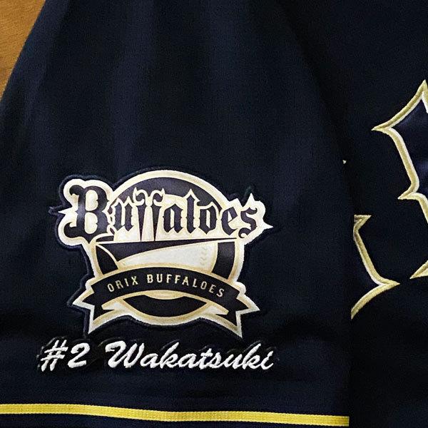 ☆送料無料☆オリックス バファローズ 若月健矢 ネーム 3 応援 刺繍