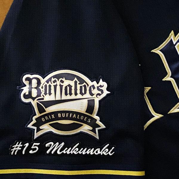 2023 スポーツ オリックスバファローズ 椋木蓮 ユニフォーム Lサイズ