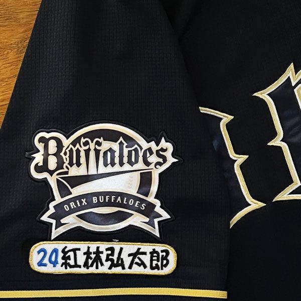 オリックスバファローズORIX 紅林選手24 ユニフォーム L ネイビー