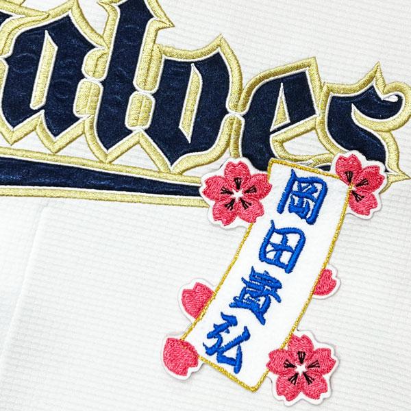 オリックスバファローズT-岡田選手実使用バッティンググローブ