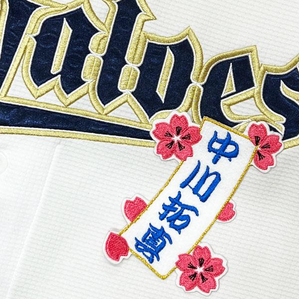 ★送料無料★オリックス バファローズ 中川拓真 短冊 応援 刺繍 ワッペン ユニフォーム