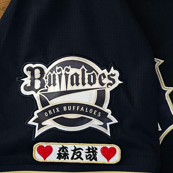 オリックスバファローズ 森友哉選手 夏の陣ユニフォームチケット