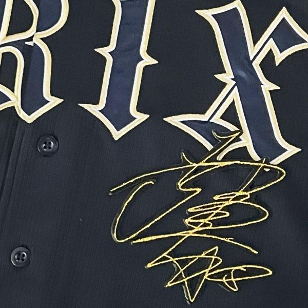 オリックスバファローズ 吉田輝星 直筆サイン入りユニフォーム ☆送料無料☆オリックス バファローズ 吉田輝星 サイン 黒 応援 刺繍