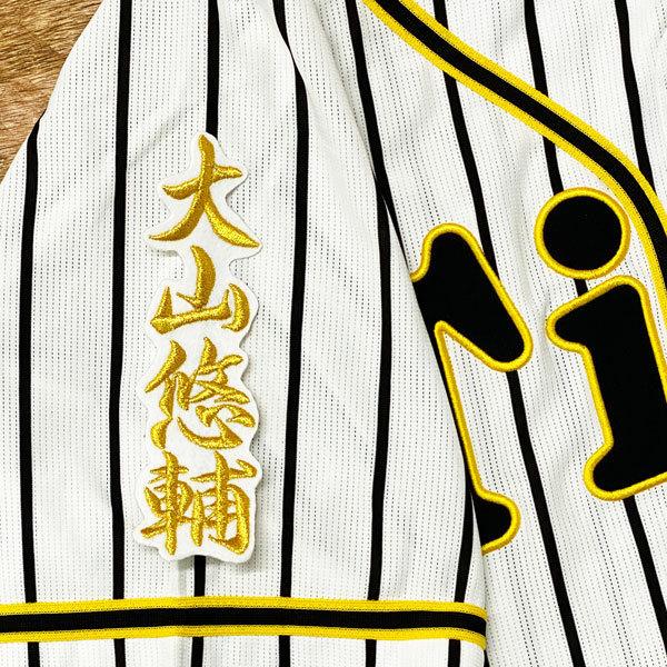 ブロスタ世界大会2019 刺繍ワッペン未使用未開封品額入り ブロスタ世界大会2019 刺繍ワッペン未使用未開封品額入り - メルカリ