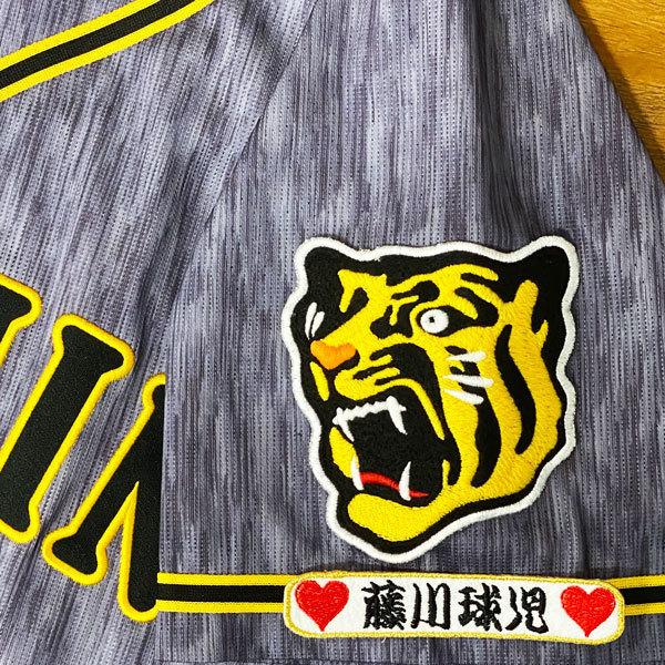 ☆送料無料☆阪神 タイガース 藤川球児 ネーム 袖 応援 刺繍 ☆送料無料☆阪神 タイガース 藤川球児 ネーム 袖 応援 刺繍