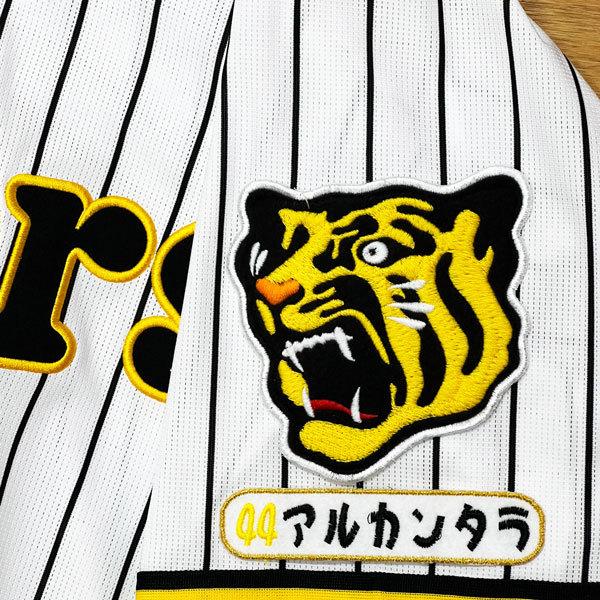 ☆送料無料☆阪神 タイガース アルカンタラ ネーム 4 応援 刺繍 