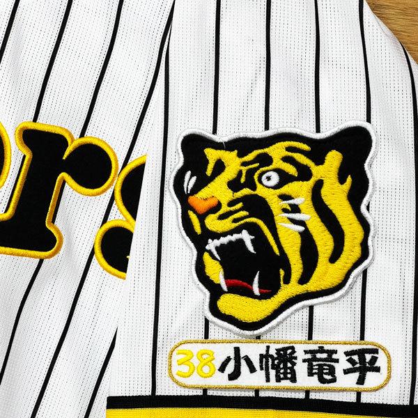 阪神タイガース　小幡　刺繍ユニフォームホームユニフォーム Yahoo!オークション - 送料無料 阪神 タイガーズ 小幡竜平 刺繍ワッペ