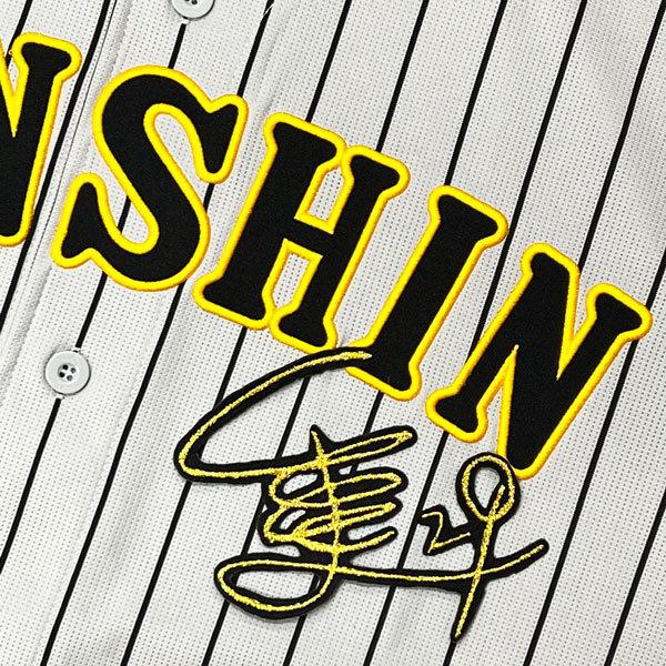 ☆送料無料☆阪神 タイガース 高橋遥人 サイン 黒 応援 刺繍 ワッペン