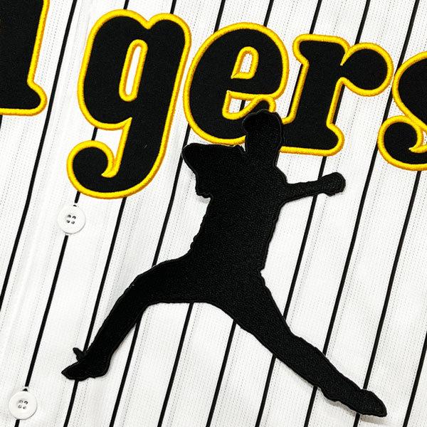 ☆送料無料☆阪神 タイガース 高橋遥人 シルエット 応援 刺繍 ワッペン