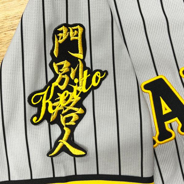 阪神 タイガース 門別啓人 ネーム 黒 応援 刺繍 ワッペン ユニフォーム