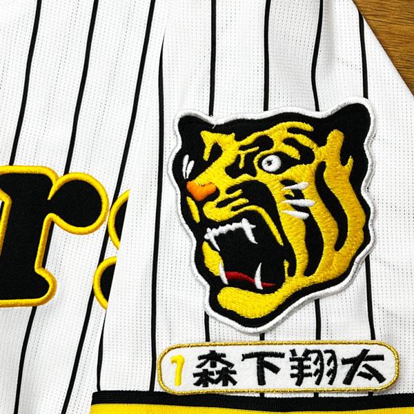 阪神タイガース 森下翔太 刺繍ワッペン 5点セット 筆記体【黒】応援歌 森下翔太 応援歌 行金/黒 刺繍 ワッペン 阪神 タイガース 森下 - メルカリ