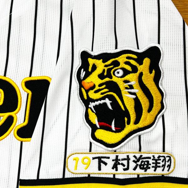 阪神タイガース チャンピオン・エンブレム付ユニフォーム ＃19下村海翔☆新品☆Ｌ 阪神タイガース チャンピオン・エンブレム付ユニフォーム 下村海翔＃19