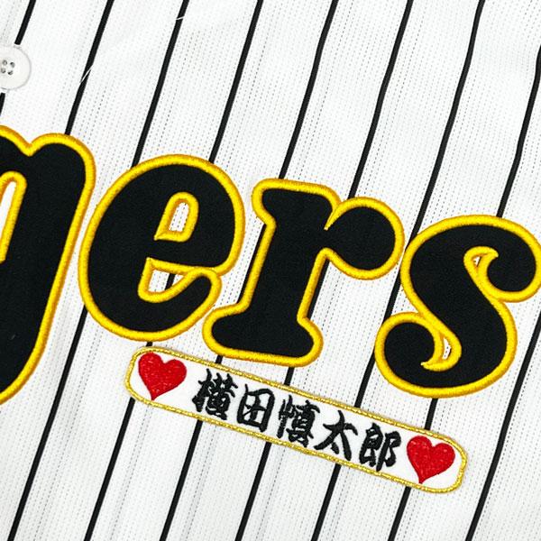 ☆送料無料☆阪神 タイガース 横田慎太郎 ネーム 袖 刺繍 ワッペン