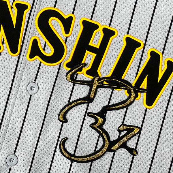 ☆送料無料☆阪神 タイガース 中野拓夢 サイン 黒 刺繍 ワッペン 応援