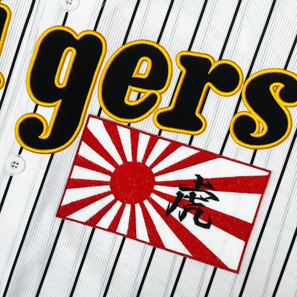 サワクロ　　日本代表応援ワッペン 自衛隊グッズ ワッペン OPERATION 友達 がんばろう！ ベルクロ付 全2種