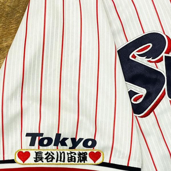 ★送料無料★東京 ヤクルト スワローズ 長谷川宙輝 ネーム 袖 刺繍 ワッペン ユニフォーム