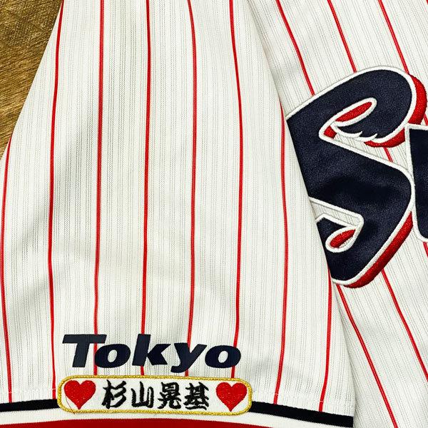 ★送料無料★東京 ヤクルト スワローズ 杉山晃基 ネーム 袖 刺繍 ワッペン ユニフォーム