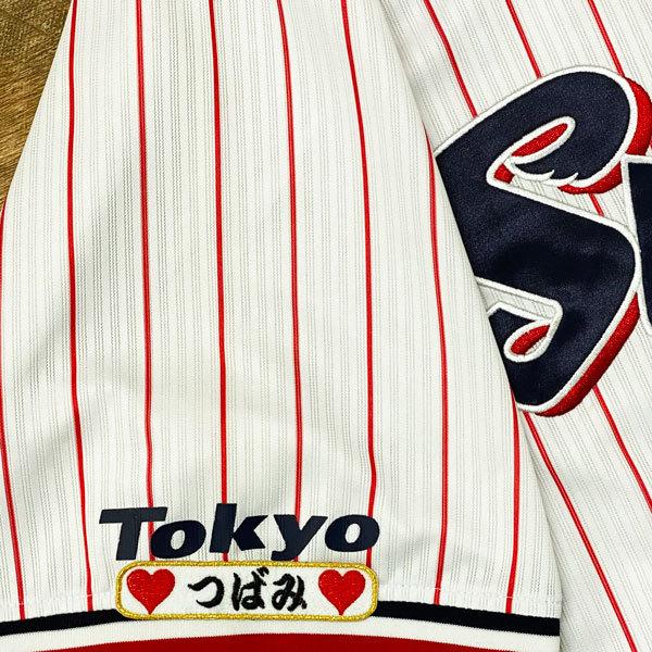 ☆送料無料☆東京 ヤクルト スワローズ つばみ ネーム 袖 刺繍 ☆送料無料☆東京 ヤクルト スワローズ つばみ ネーム 袖 刺繍