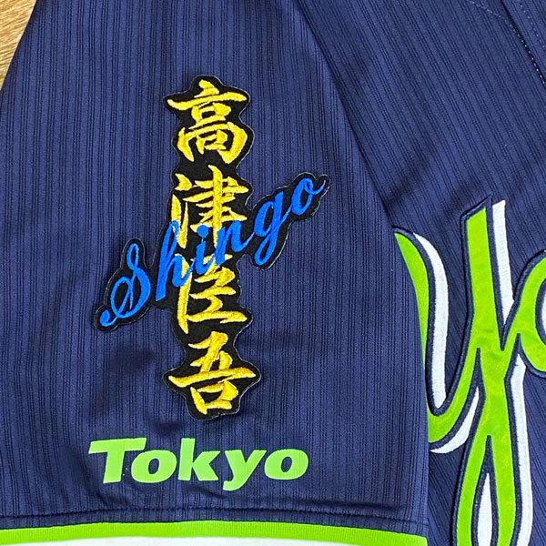 東京ヤクルトスワローズ レプリカユニフォーム 高津臣吾 【公式