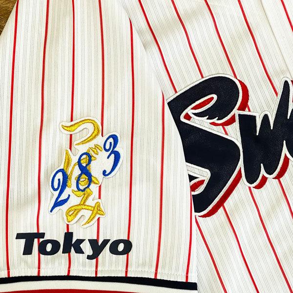 ☆送料無料☆東京 ヤクルト スワローズ つばみ ネーム 白布 刺繍