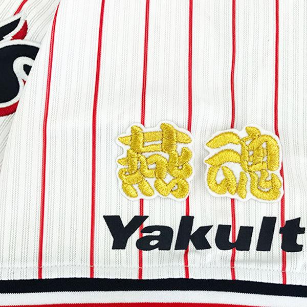 ☆送料無料☆東京 ヤクルト スワローズ 燕魂 白布 応援 刺繍 ☆送料無料☆東京 ヤクルト スワローズ 燕魂 白布 応援 刺繍