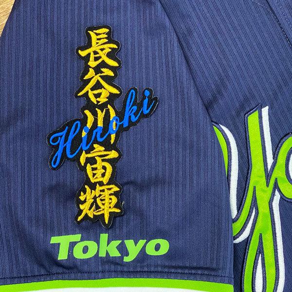 ★送料無料★東京 ヤクルト スワローズ 長谷川宙輝 ネーム 黒布 刺繍 ワッペン ユニフォーム