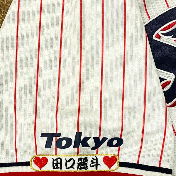 ★送料無料★東京 ヤクルト スワローズ 田口麗斗 ネーム 袖 刺繍 ワッペン ユニフォーム