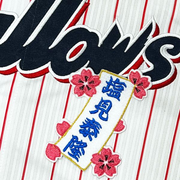 ★送料無料★東京 ヤクルト スワローズ 塩見泰隆 短冊 刺繍 ワッペン ユニフォーム