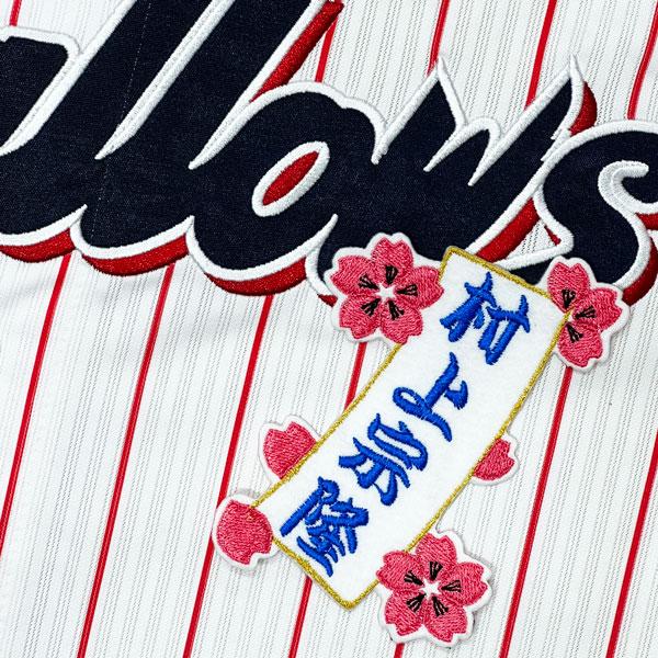☆送料無料☆東京 ヤクルト スワローズ 村上宗隆 短冊 刺繍 ☆送料無料☆東京 ヤクルト スワローズ 村上宗隆 短冊 刺繍