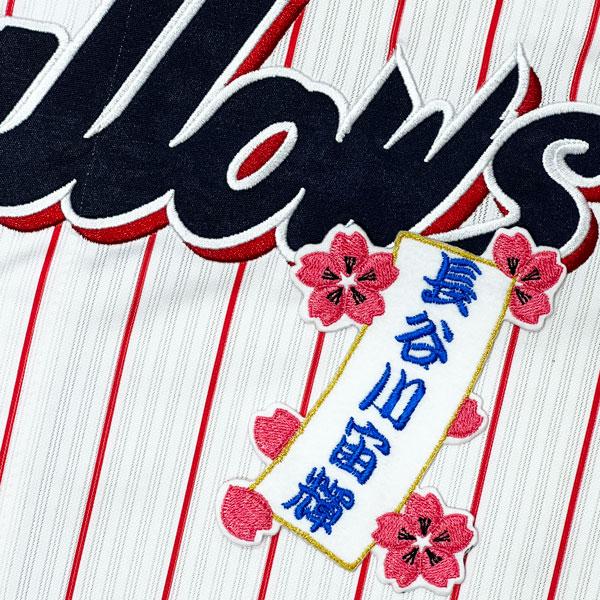 ★送料無料★東京 ヤクルト スワローズ 長谷川宙輝 短冊 刺繍 ワッペン ユニフォーム