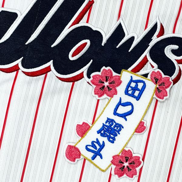 ★送料無料★東京 ヤクルト スワローズ 田口麗斗 短冊 刺繍 ワッペン ユニフォーム