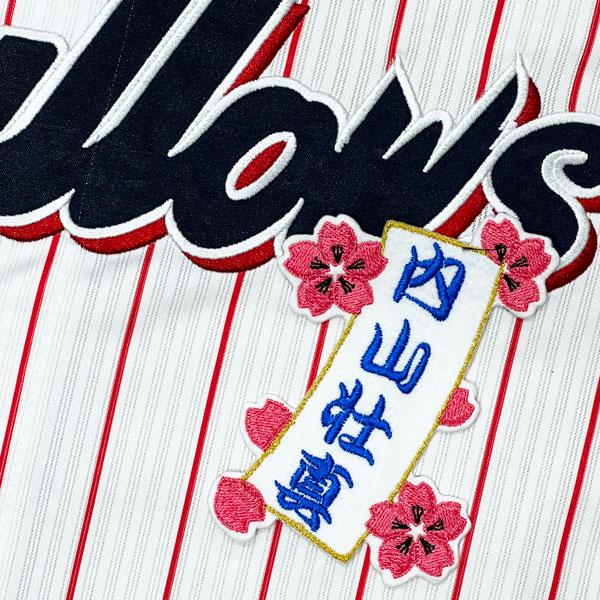 ☆送料無料☆東京 ヤクルト スワローズ 内山壮真 短冊 刺繍 ワッペン