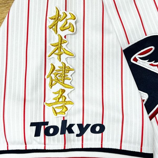 【希少/日本製】ヤクルトスワローズ グラコン デサント製 Oサイズ 刺繍入り ☆送料無料☆東京 ヤクルト スワローズ 松本健吾 ネーム 2 白 刺繍