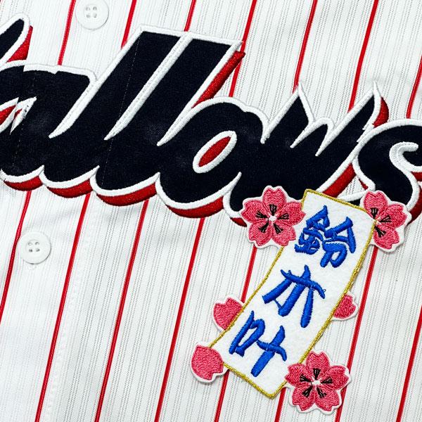☆送料無料☆東京 ヤクルト スワローズ 鈴木叶 短冊 刺繍 ワッペン